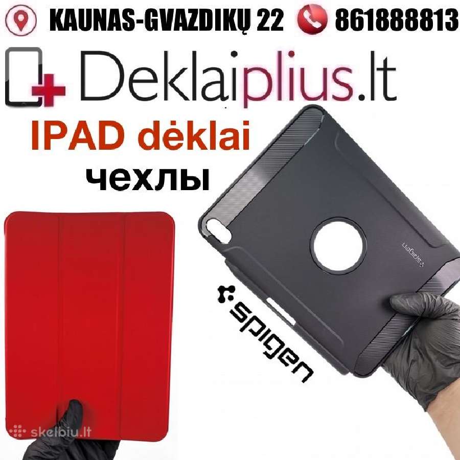Apple iPad dėklai-чехлы-cases Kaunas