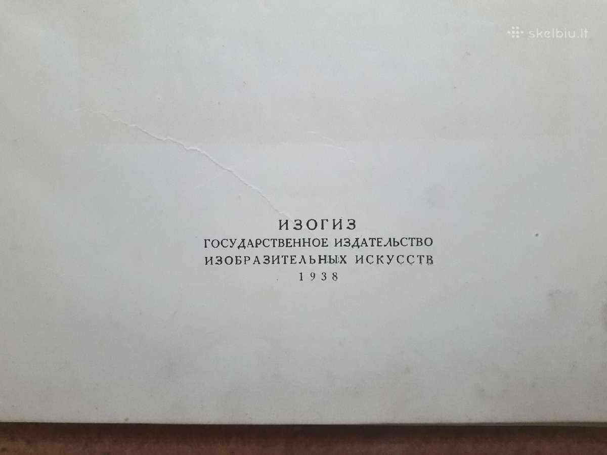 Retas peizažisto B. Jakovlevo darbų albumas 1938 m - nuotraukos Nr. 4