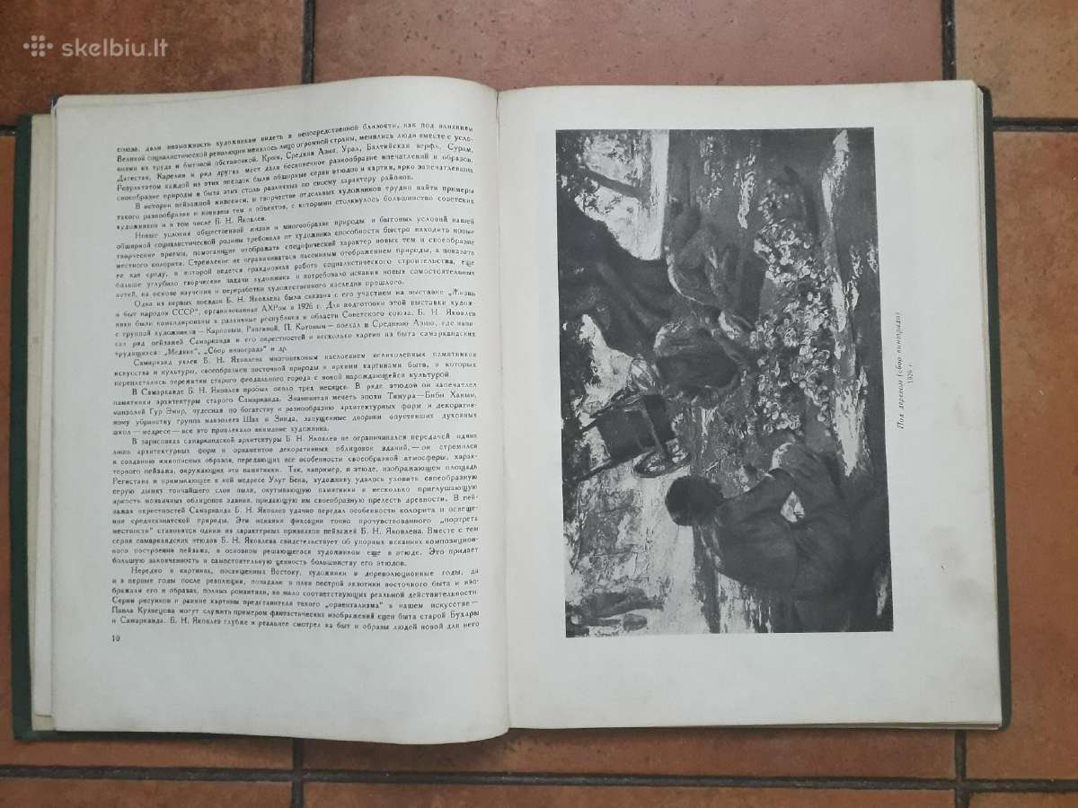 Retas peizažisto B. Jakovlevo darbų albumas 1938 m - nuotraukos Nr. 5