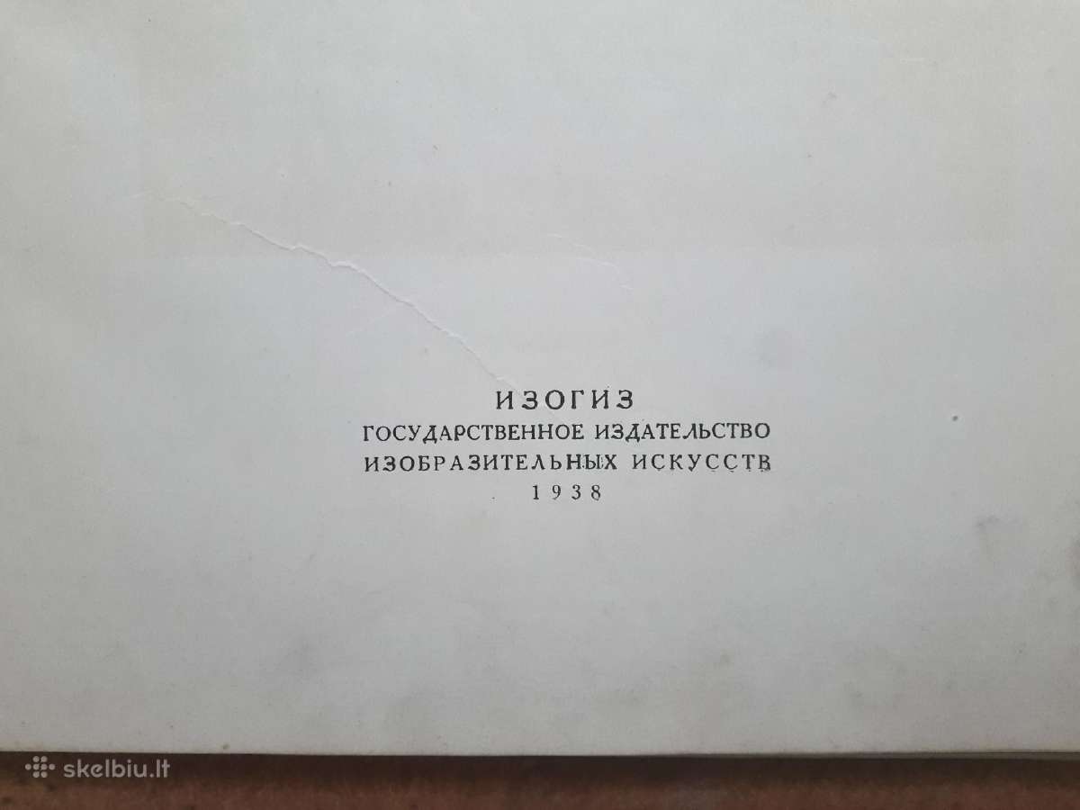 Б . Никифоров " Борис Яковлев" 1938 год. - nuotraukos Nr. 4