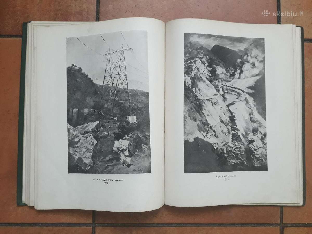 Б . Никифоров " Борис Яковлев" 1938 год. - nuotraukos Nr. 8
