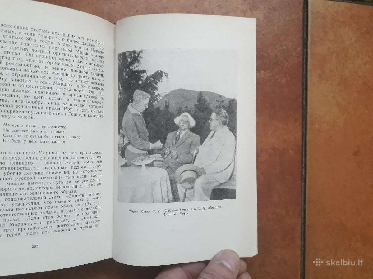 Б . Галанов " С. Я . Маршак" 1965 год - nuotraukos Nr. 6