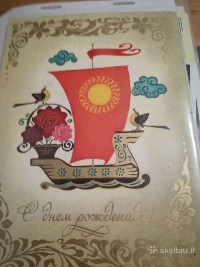 Atvirukai svarus tarybiniu laiku - nuotraukos Nr. 8