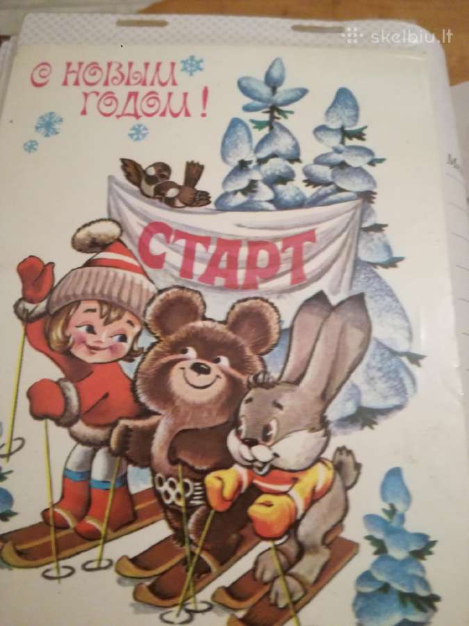Atvirukai svarus tarybiniu laiku - nuotraukos Nr. 18