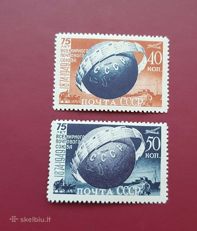Ssr 1949 m. Pasto sajunga, svarus