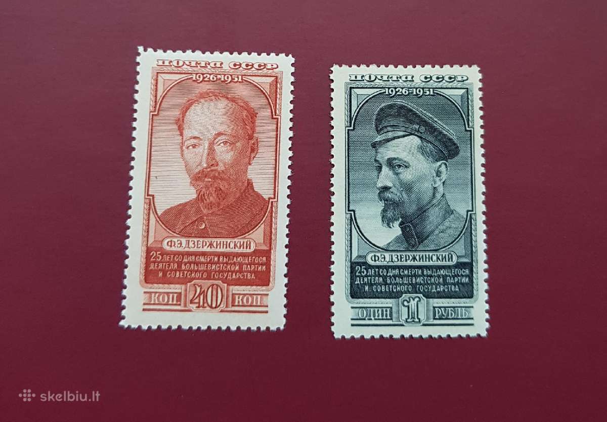Ssr 1951 m. Dzerzinskis, svarus