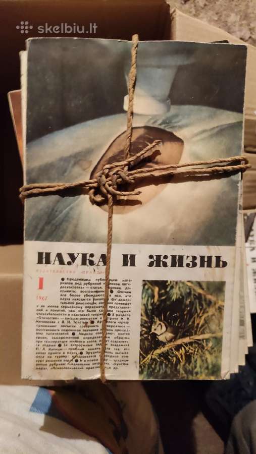 "Nauka i žizn" 1966, 1967 ir 1968m - nuotraukos Nr. 3