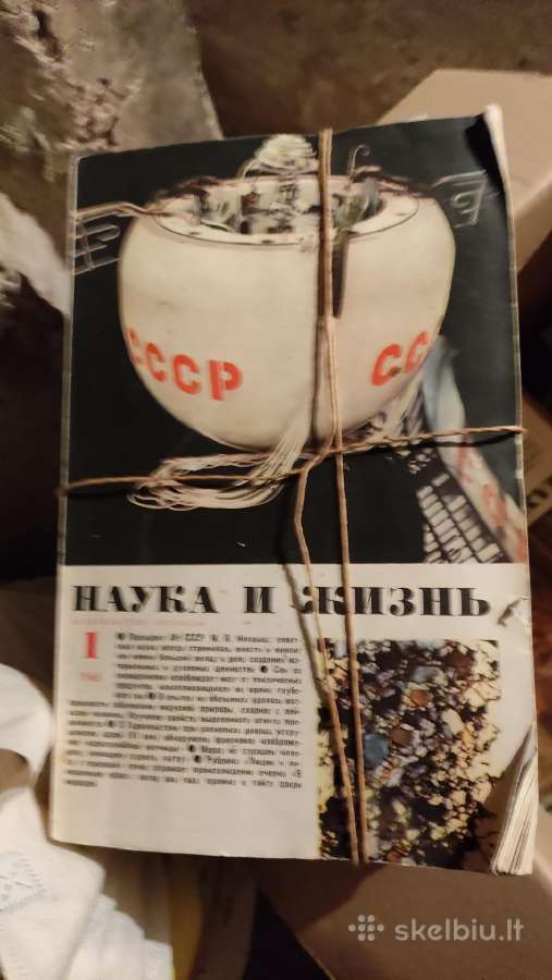 "Nauka i žizn" 1966, 1967 ir 1968m - nuotraukos Nr. 5