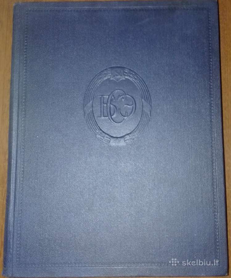 280. Большая Советская Энциклопедия