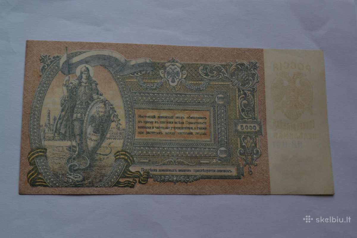 5000 rubliu 1919 m. Unc - nuotraukos Nr. 3
