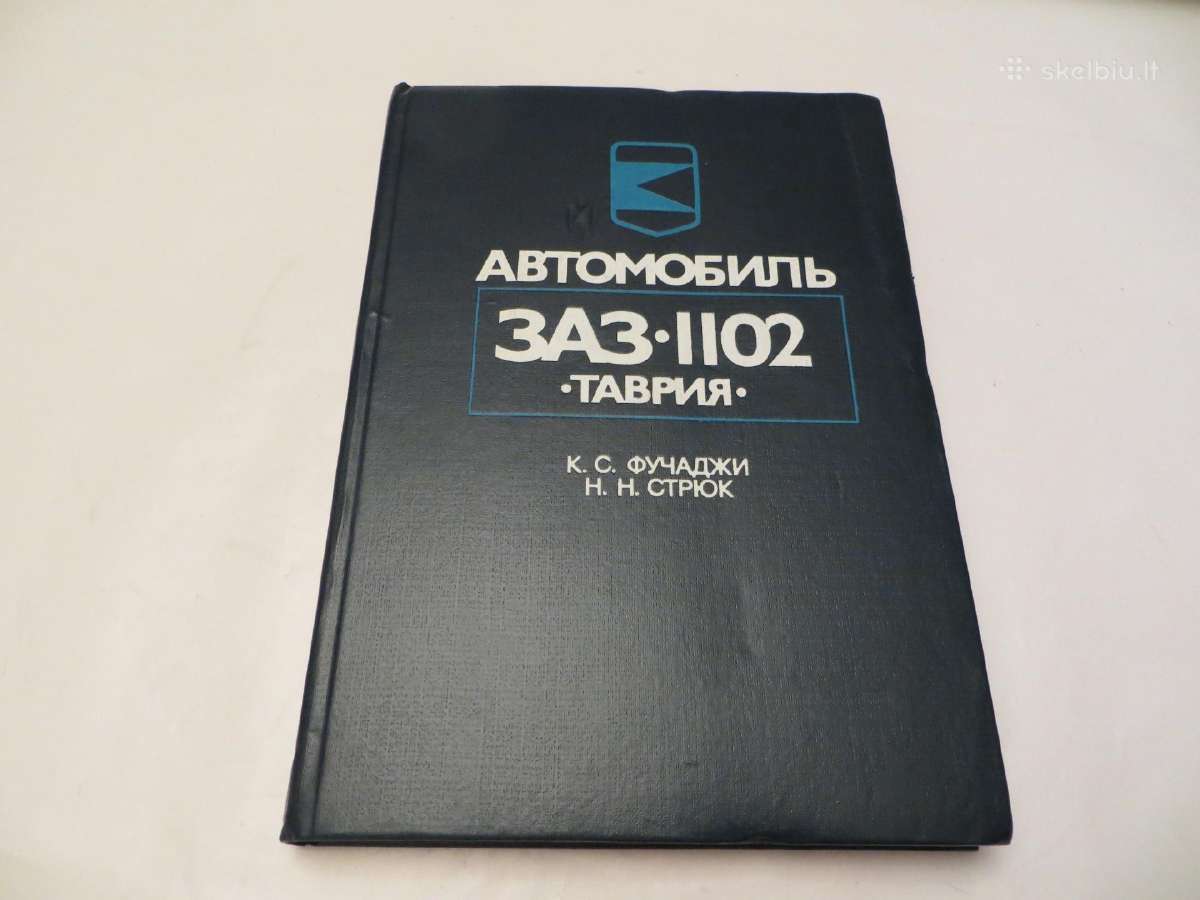 Knyga "Automobilis Zaz 1102-tavrija", 1991m. - Skelbiu.lt