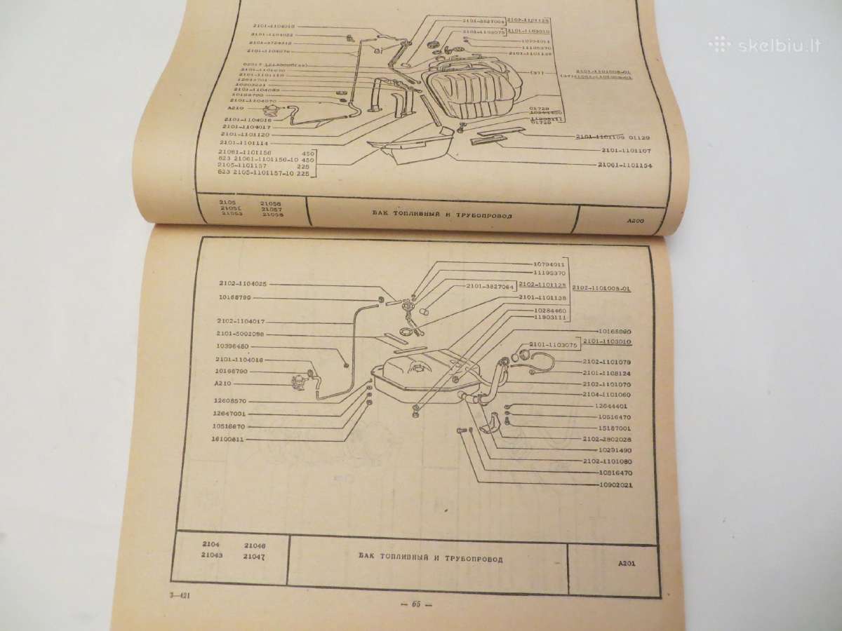 Žinynas Detalės automobiliui Vaz 2105, 2104 1989 - nuotraukos Nr. 4