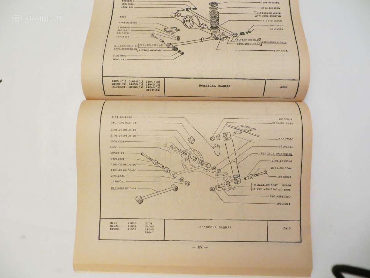 Žinynas Detalės automobiliui Vaz 2105, 2104 1989 - nuotraukos Nr. 5