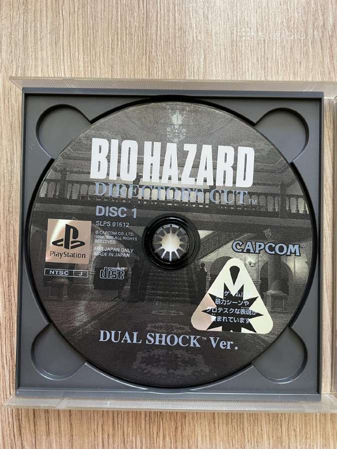 Biohazard 1 - Director's Cut (Dual Shock Ver.) - nuotraukos Nr. 3