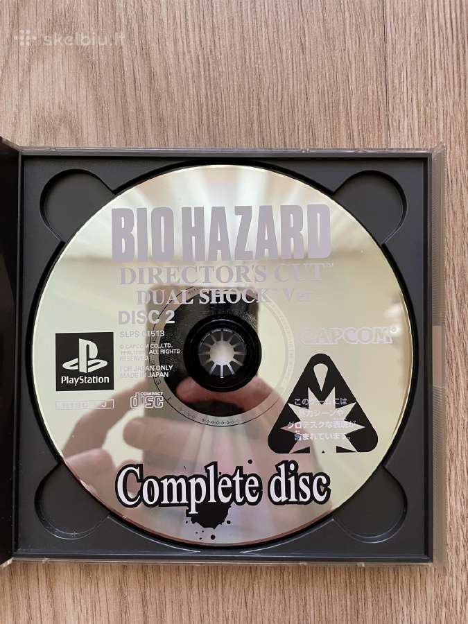 Biohazard 1 - Director's Cut (Dual Shock Ver.) - nuotraukos Nr. 4