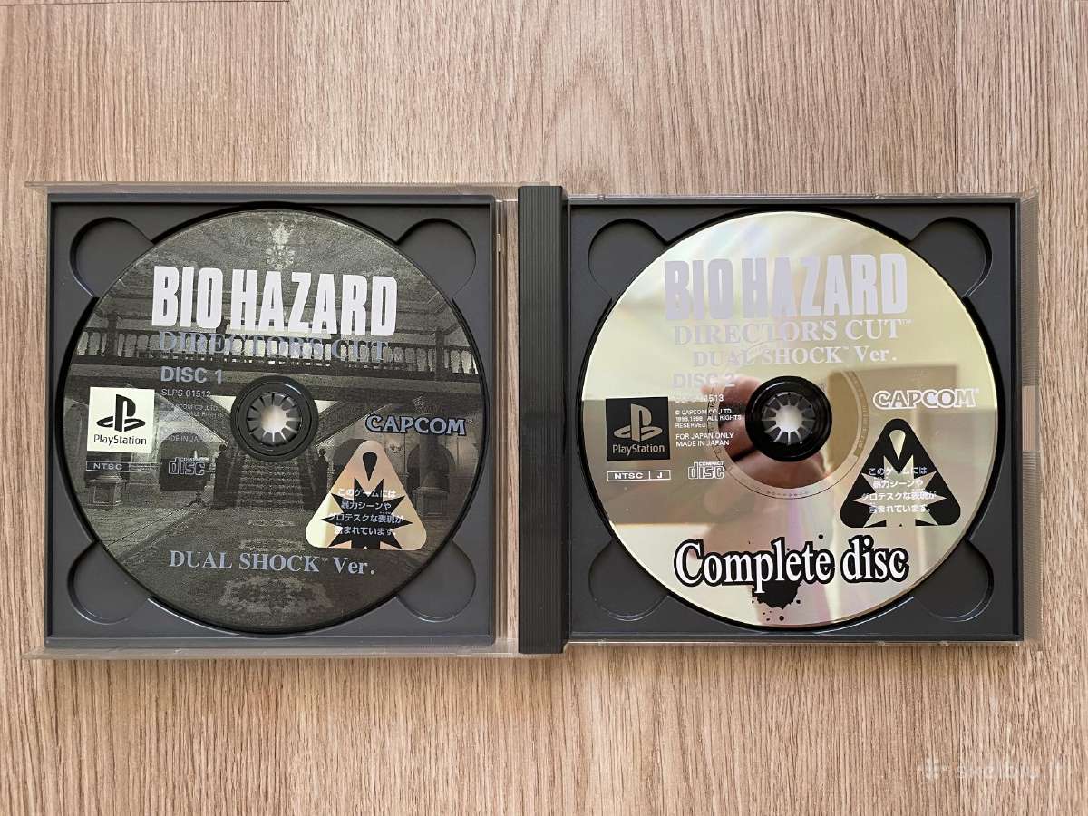 Biohazard 1 - Director's Cut (Dual Shock Ver.) - nuotraukos Nr. 5