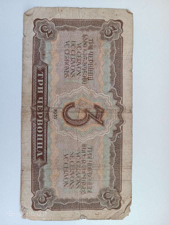 3 červoncai 1937 m.