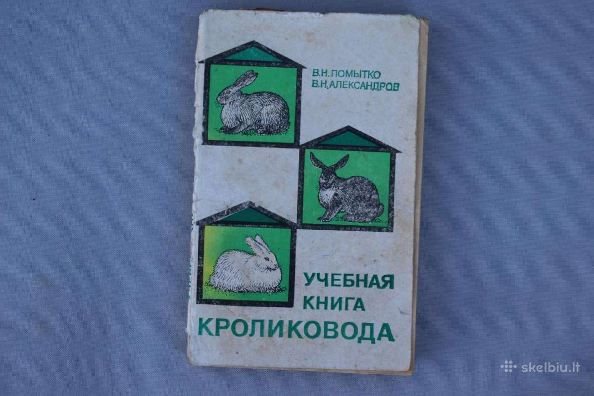 Triušių veisimo mokomoji knyga rusų kalba - nuotraukos Nr. 2