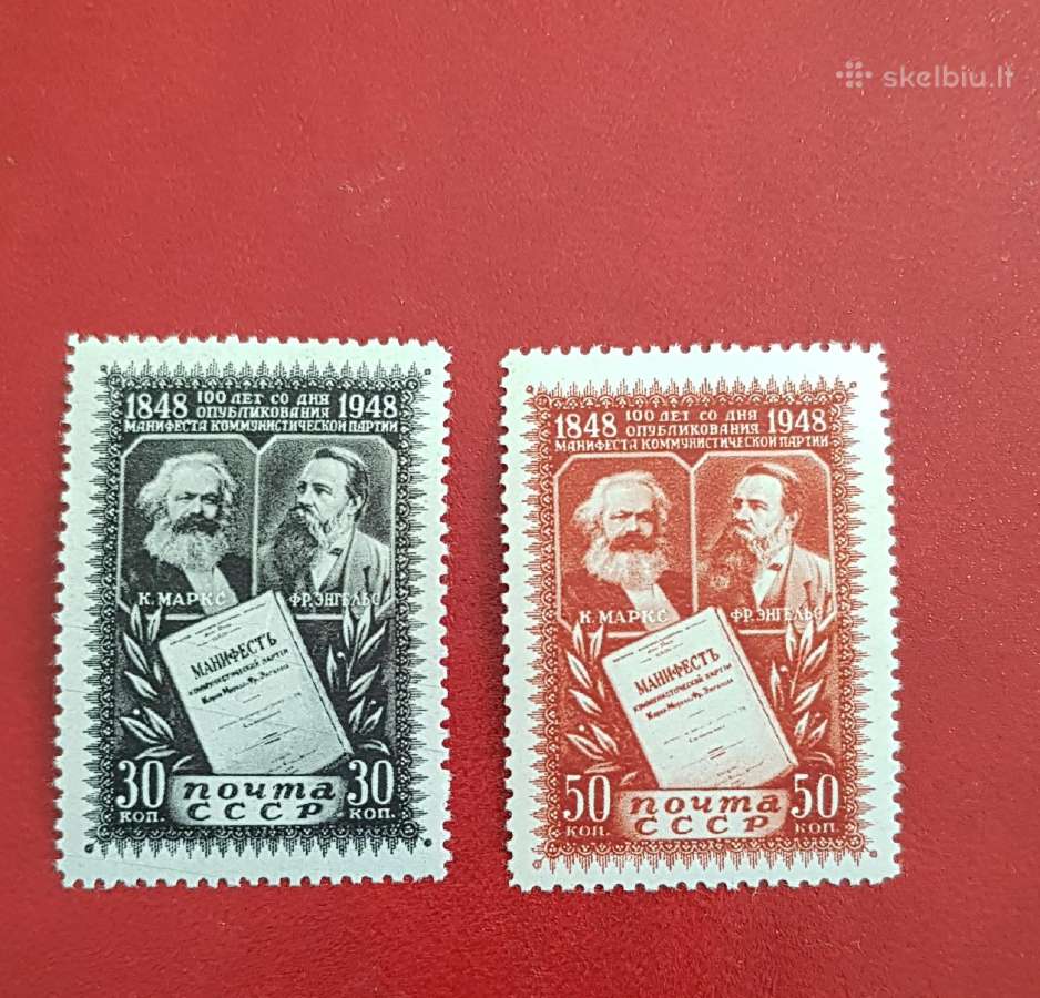 Ssr 1948 m. Engelsas, svarus