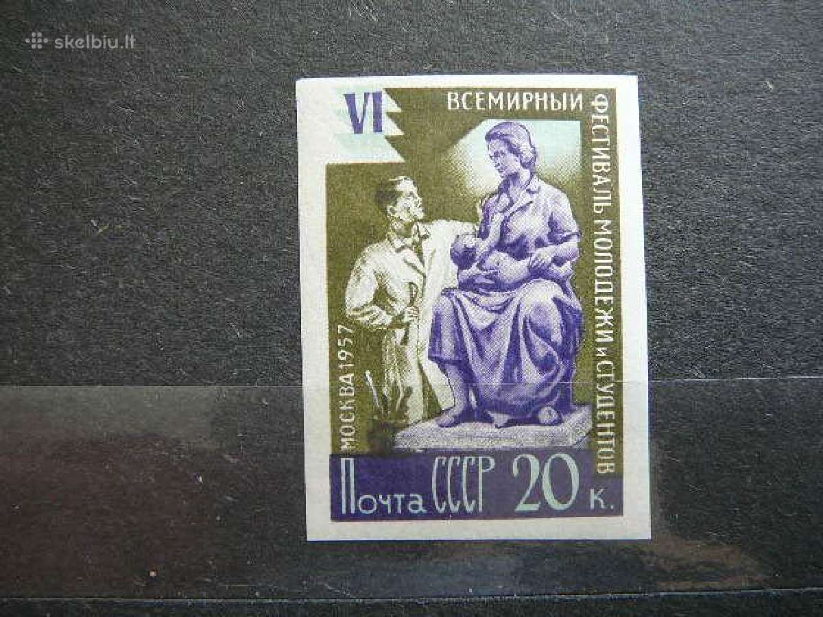 Ssr 1957 Festivalis Mnh s1980b
