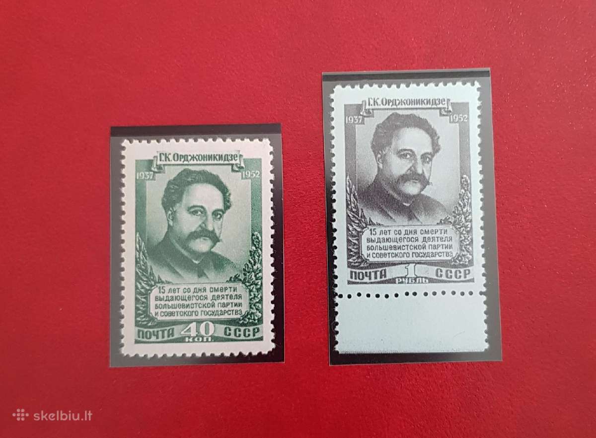 Ssr 1952 m. Ordzonikidze, svarus