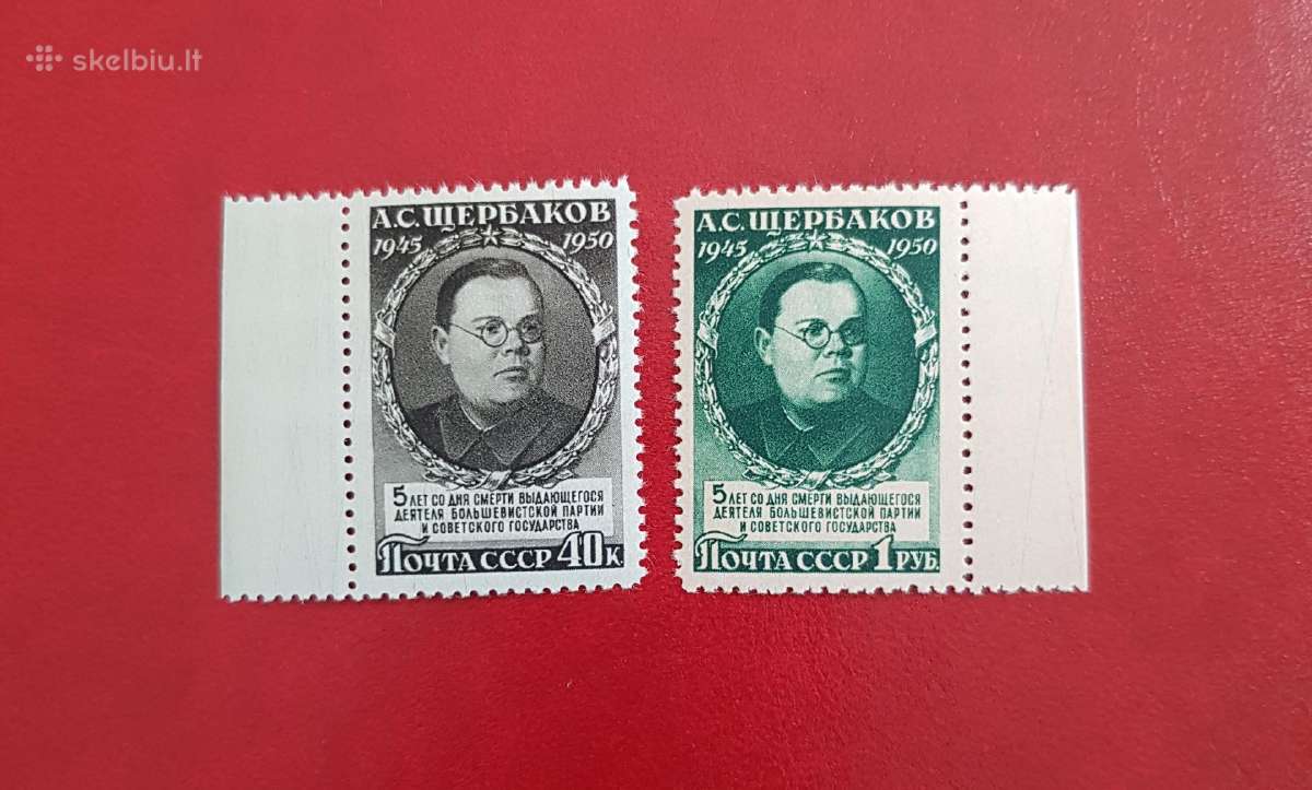 Ssr 1950 m. Scerbakovas, svarus