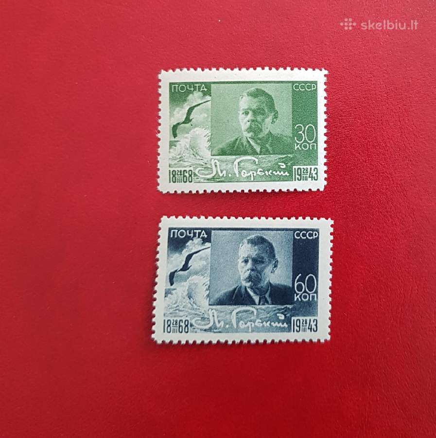 Ssr 1943 m. Gorkis, svarus