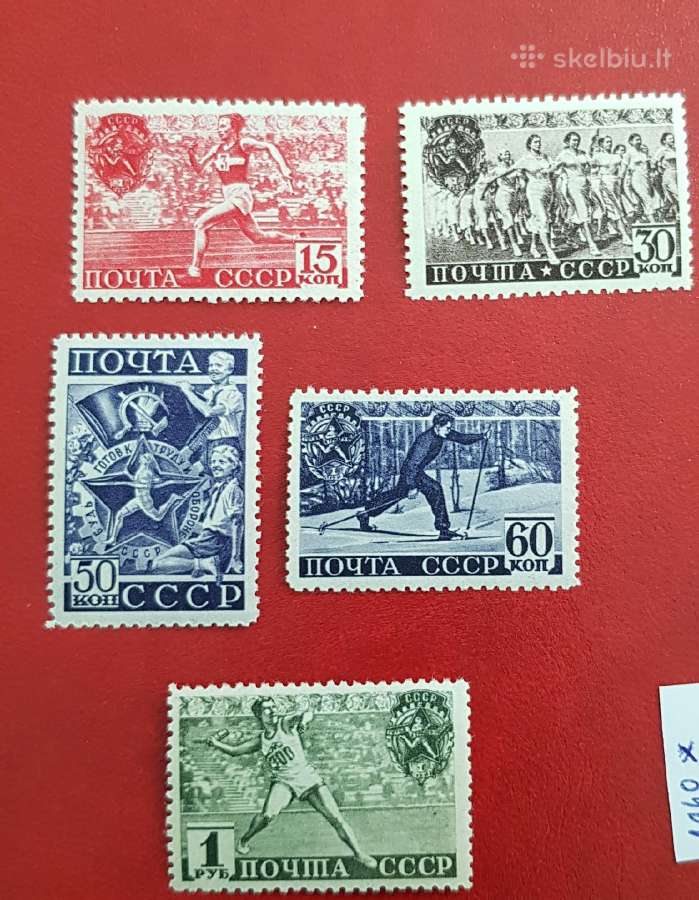 Ssr 1940 m. Sportas, svarus