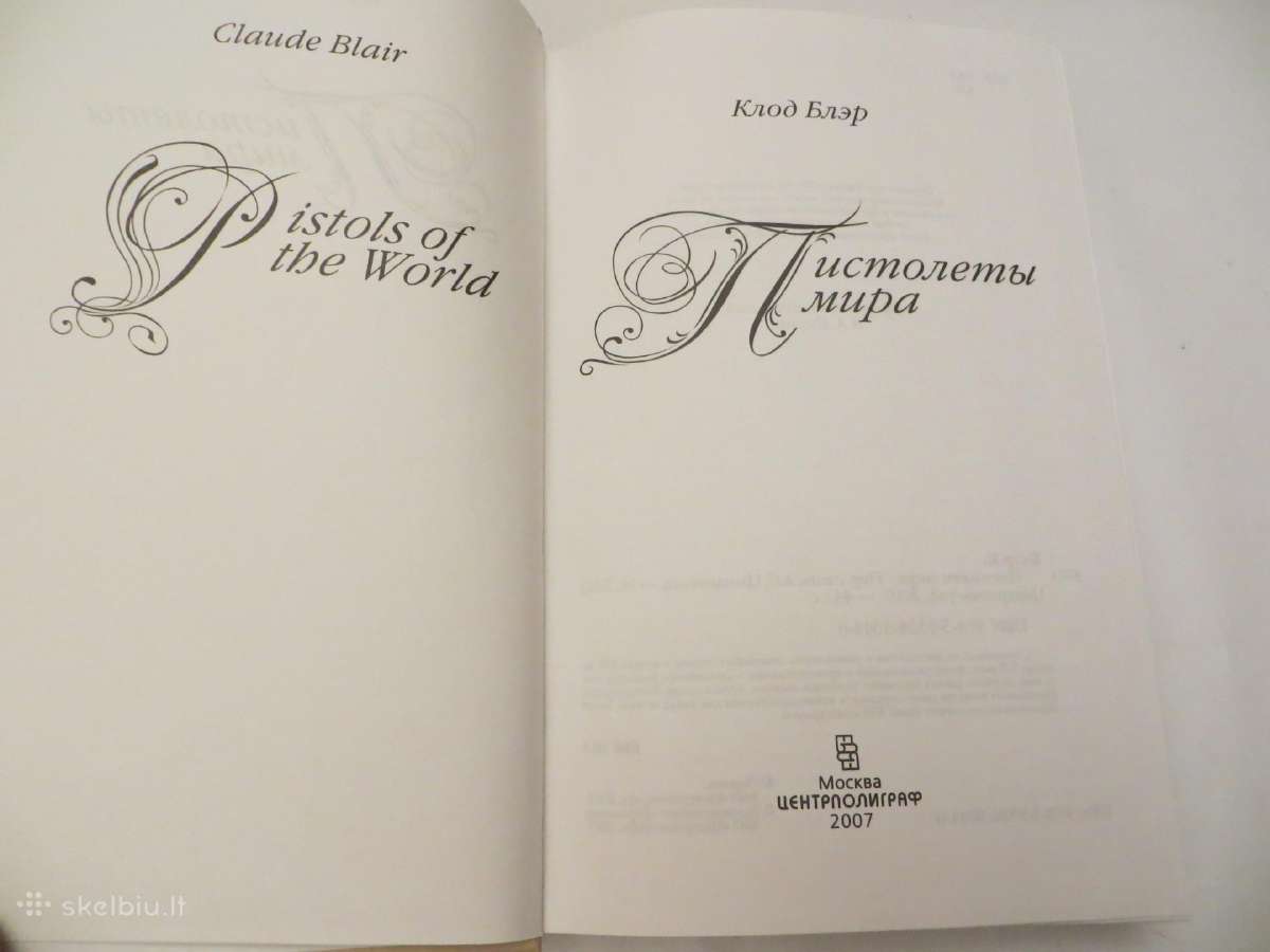 Knyga Pasaulio pistoletai Пистолеты мира 2007 - nuotraukos Nr. 3