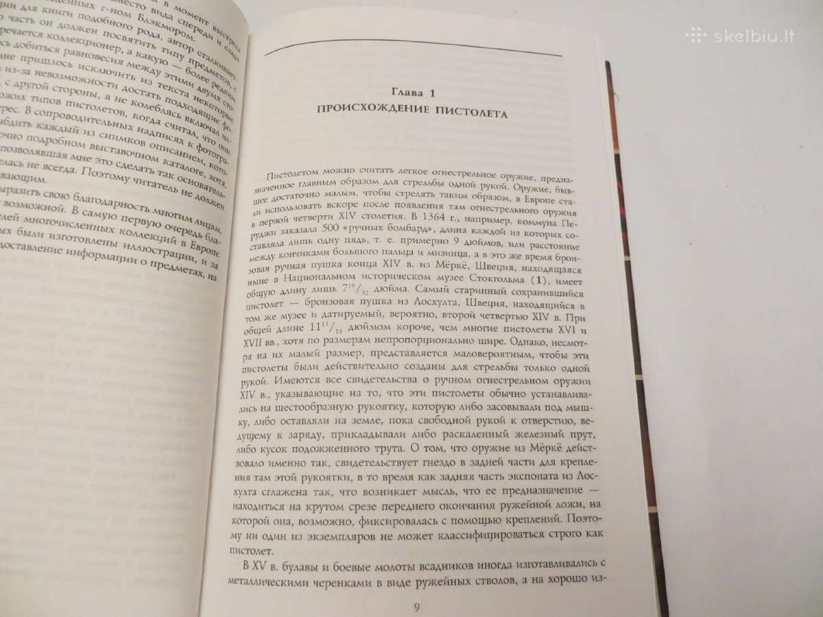Knyga Pasaulio pistoletai Пистолеты мира 2007 - nuotraukos Nr. 5