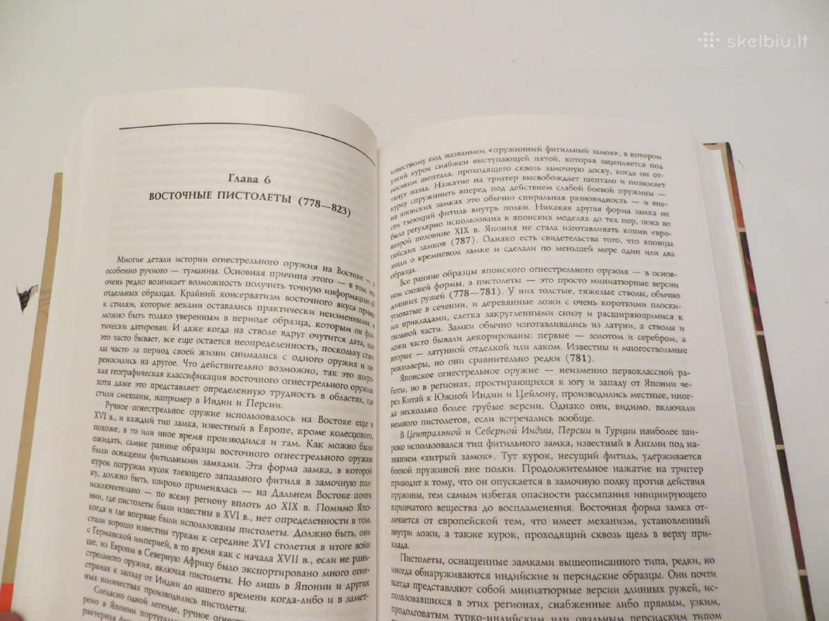 Knyga Pasaulio pistoletai Пистолеты мира 2007 - nuotraukos Nr. 10