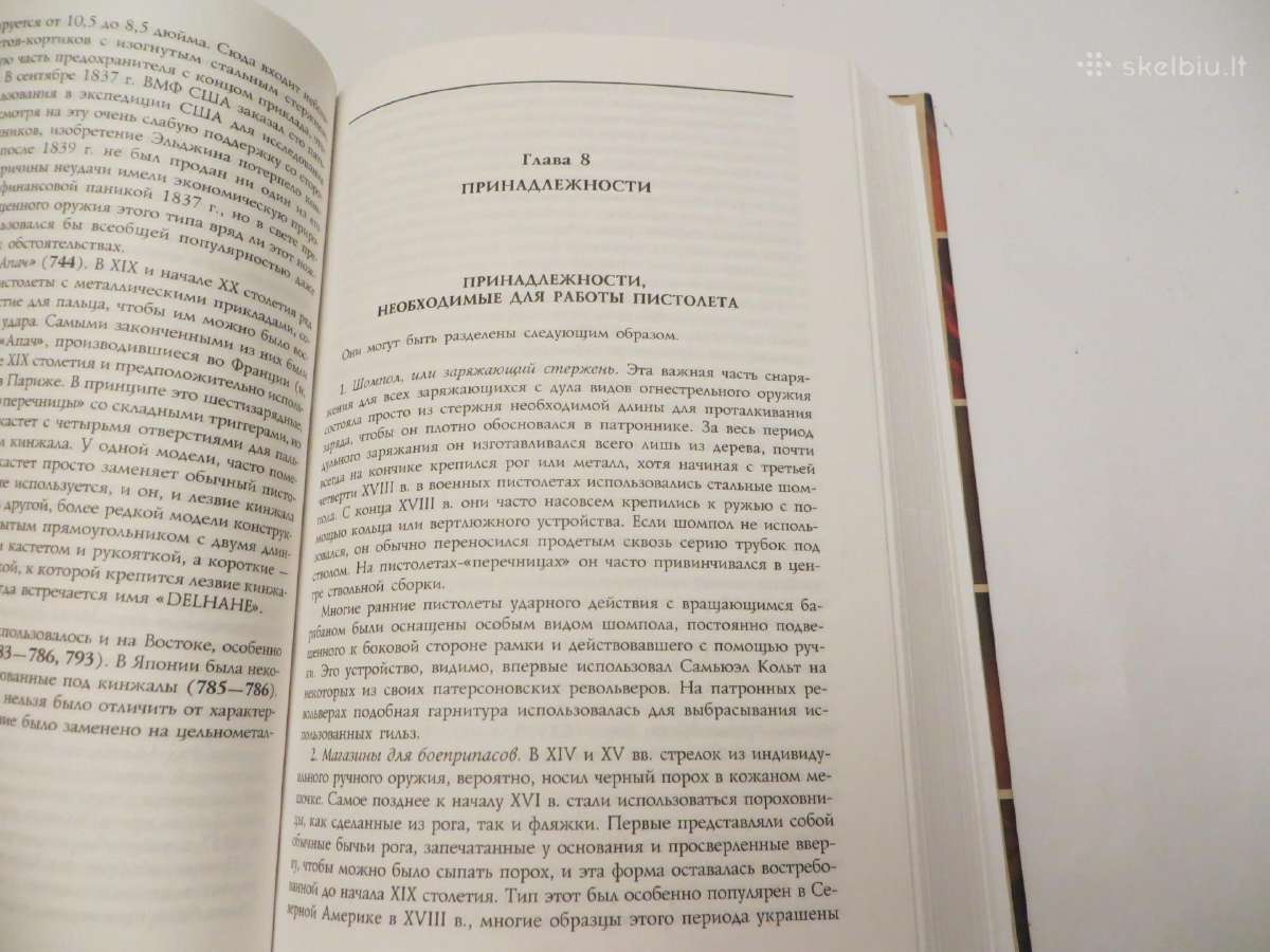 Knyga Pasaulio pistoletai Пистолеты мира 2007 - nuotraukos Nr. 11
