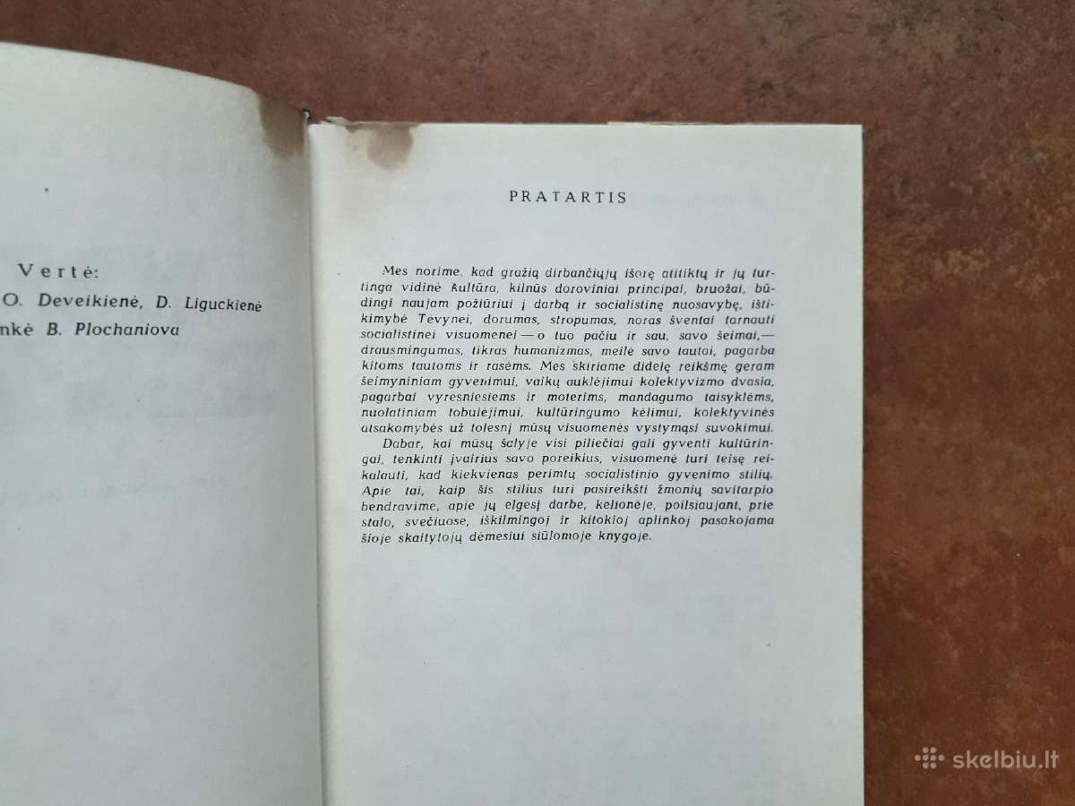 J. Orlikas E. Krizanas "Kaip elgtis" 1969 m. - nuotraukos Nr. 4