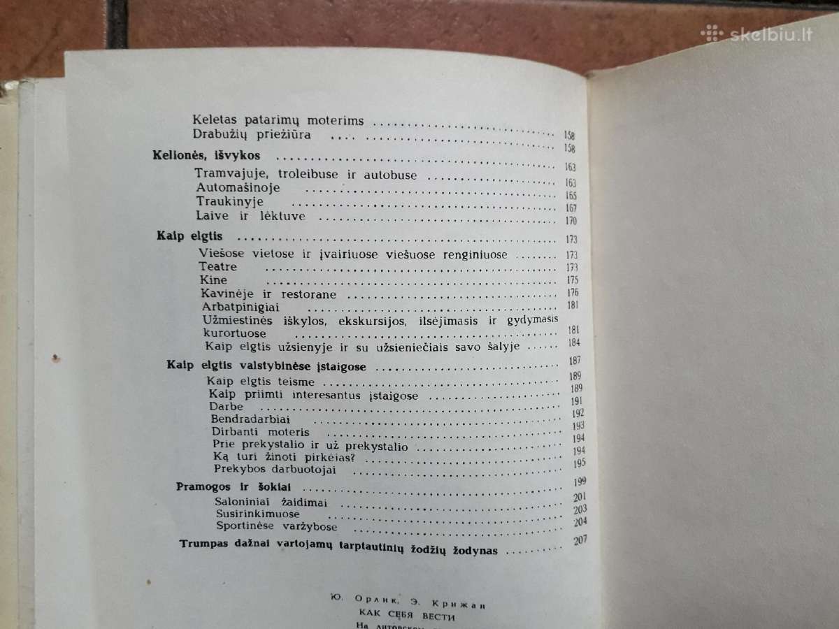 J. Orlikas E. Krizanas "Kaip elgtis" 1969 m. - nuotraukos Nr. 9
