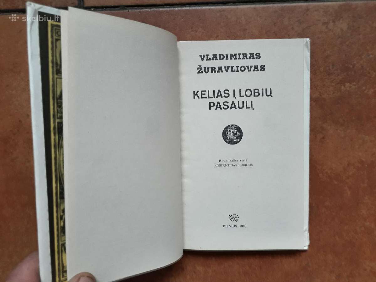 V. Žuravliovas "Kelias į lobių pasaulį" 1980 m. - nuotraukos Nr. 2