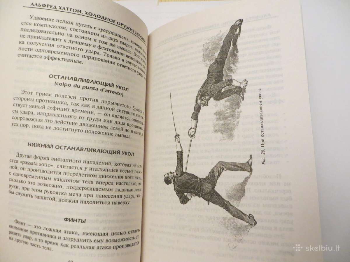 Knyga Europos šaltieji ginklai 2007 - nuotraukos Nr. 7