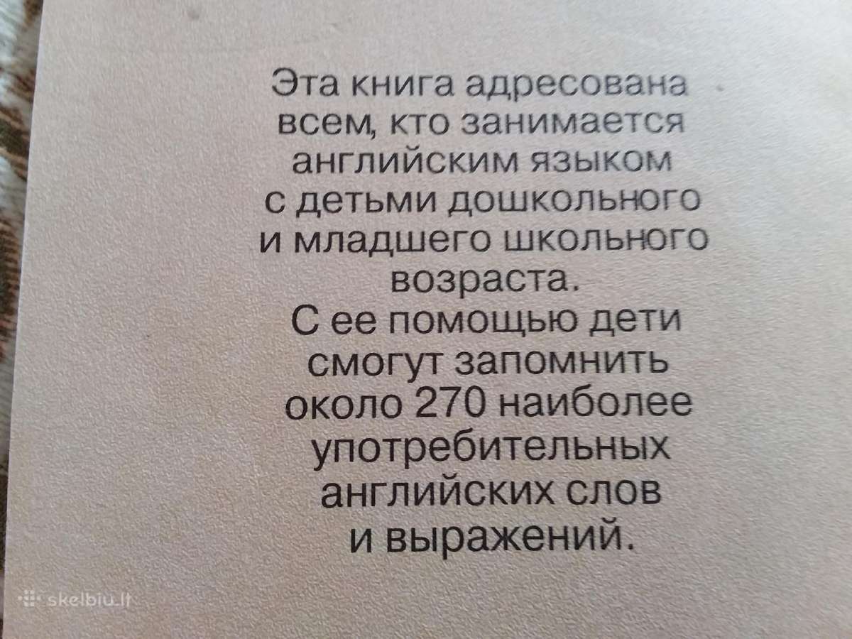 Английский с мамой Уроки в рифмах - nuotraukos Nr. 4