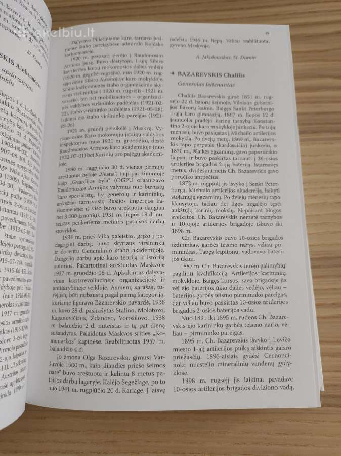 Enciklopedija. Lietuvos totoriai - nuotraukos Nr. 2