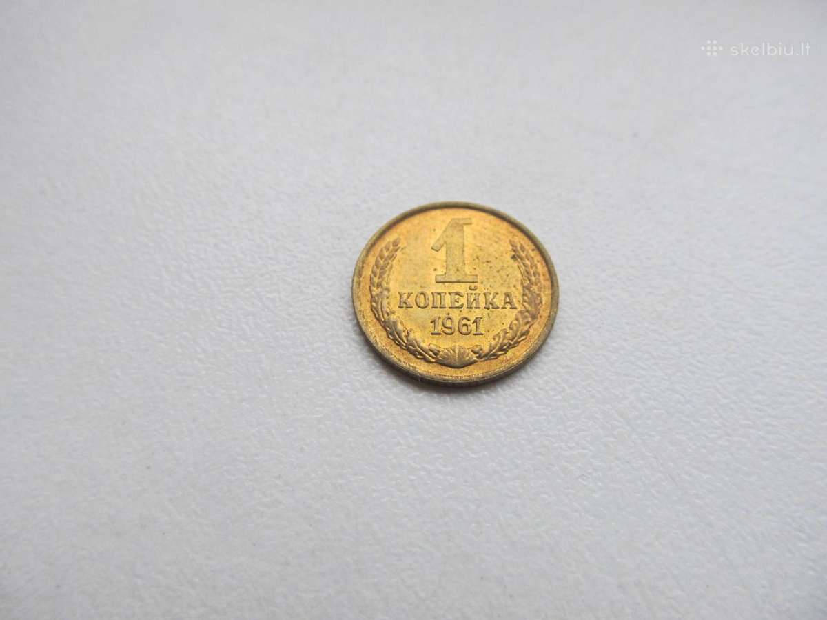 1 kapeika , CcCCCP , 1961 .