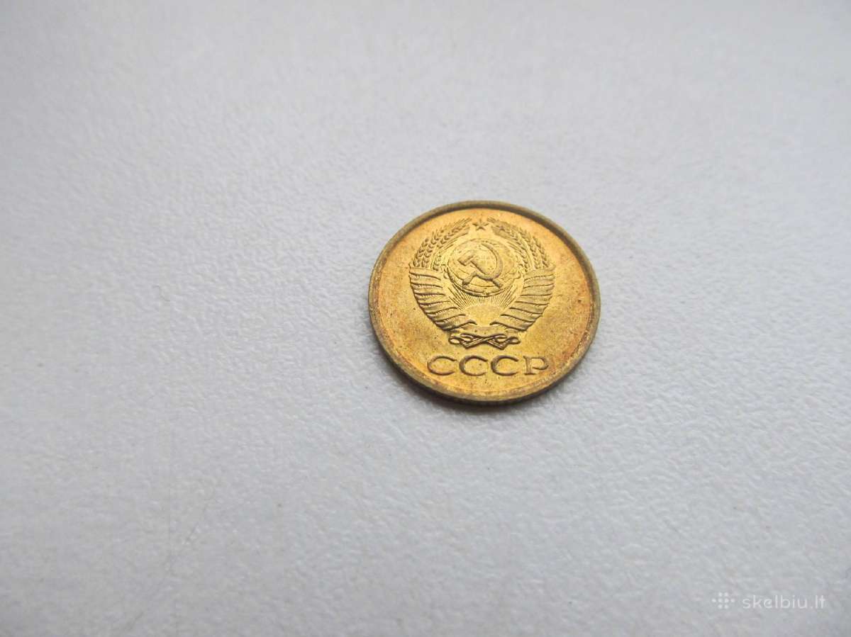1 kapeika , CcCCCP , 1961 . - nuotraukos Nr. 2