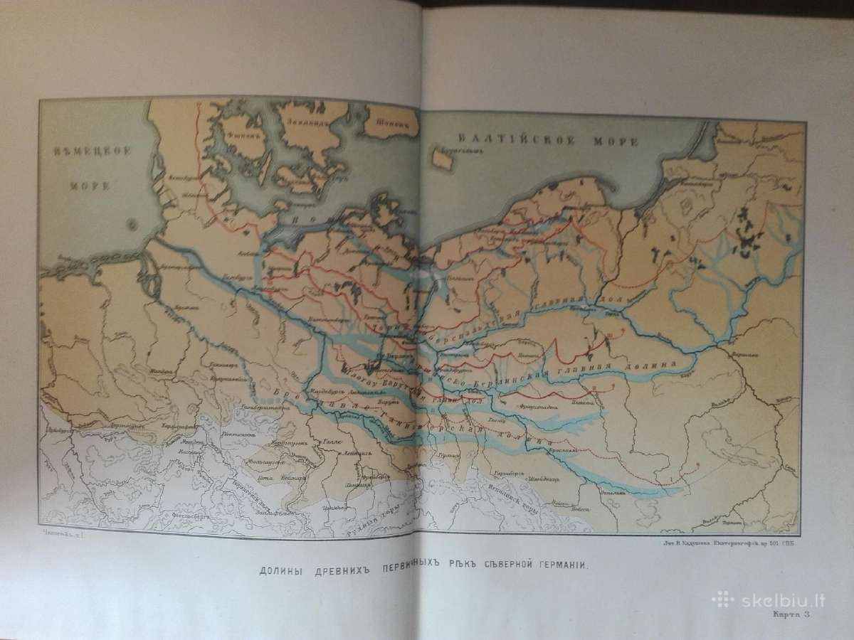 350. Доисторичесiй Человъкь 1913 m. - nuotraukos Nr. 6