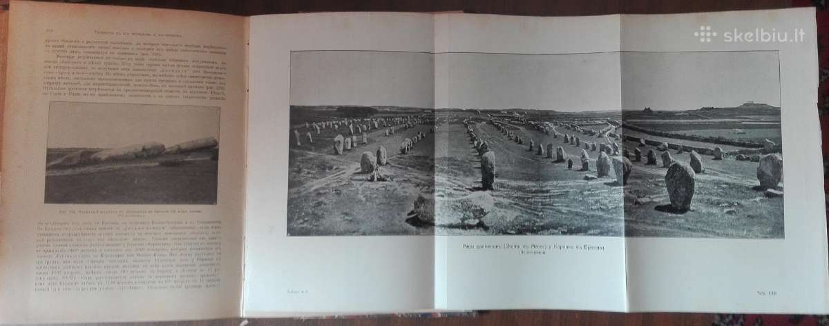 350. Доисторичесiй Человъкь 1913 m. - nuotraukos Nr. 9