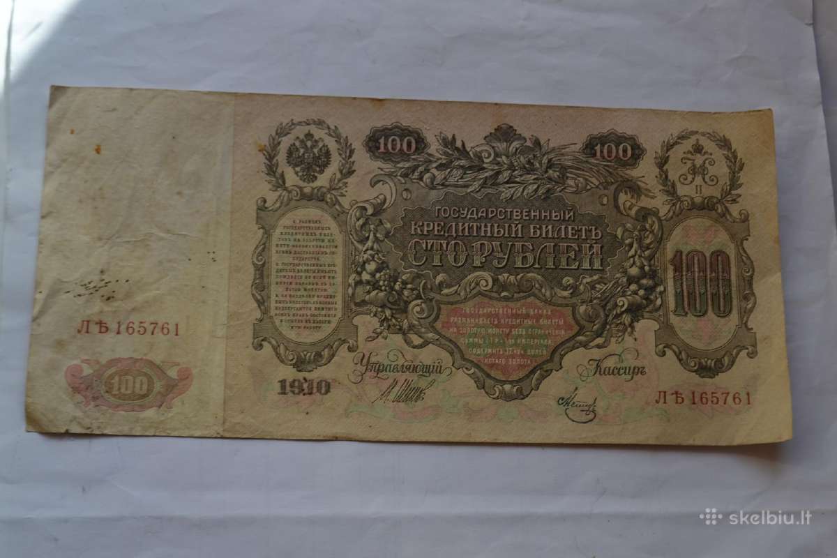 100 Rubliu 1910 m.