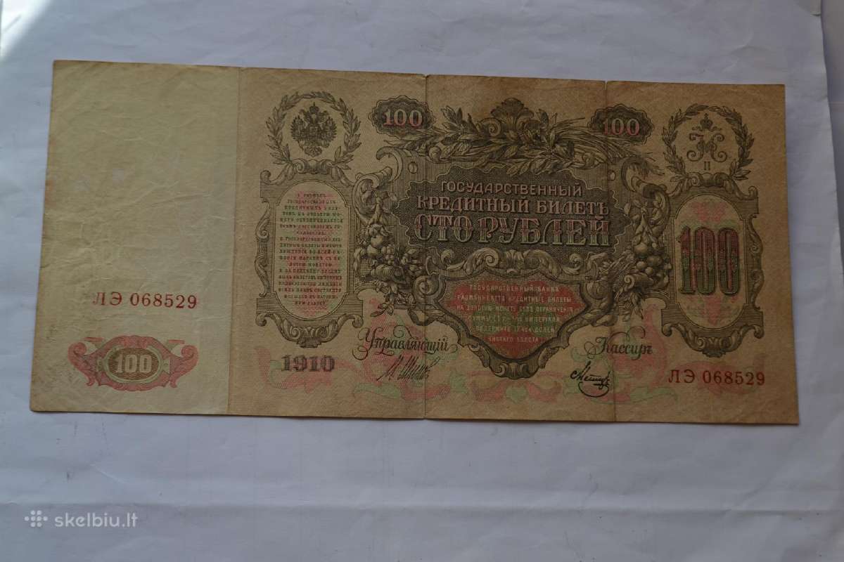 100 Rubliu 1910 m.
