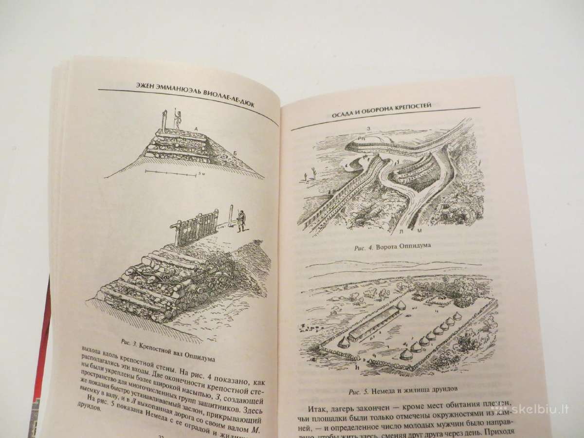 Knyga "Tvirtovių apsuptis ir gynyba" 2009 - nuotraukos Nr. 6