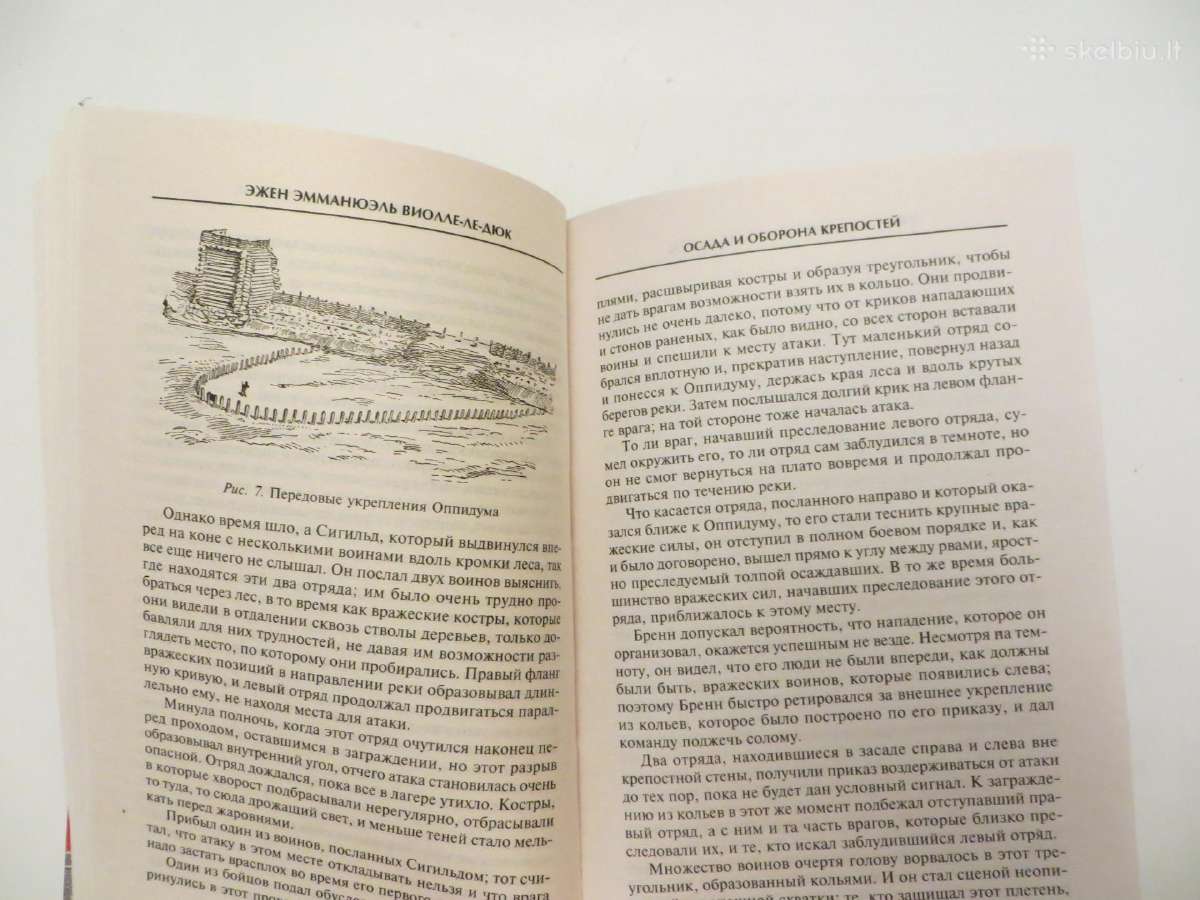 Knyga "Tvirtovių apsuptis ir gynyba" 2009 - nuotraukos Nr. 7