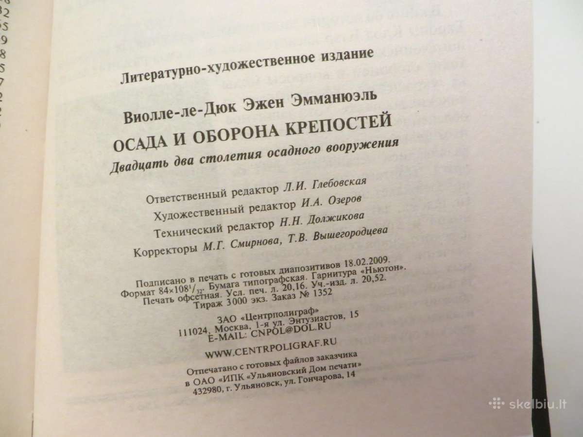 Knyga "Tvirtovių apsuptis ir gynyba" 2009 - nuotraukos Nr. 17