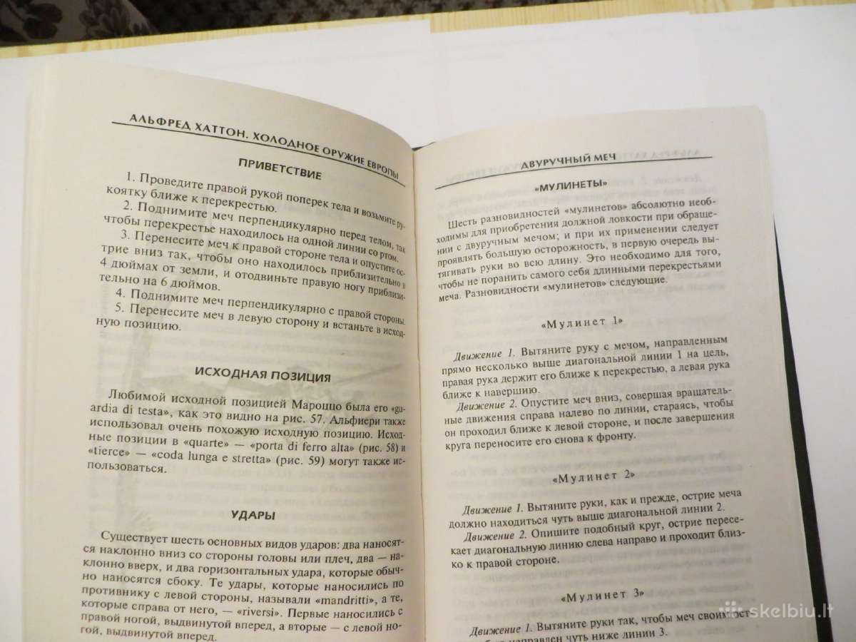 Knyga Europos šaltieji ginklai 2007 - nuotraukos Nr. 15