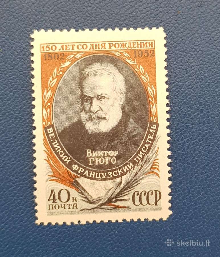 Ssr 1952 m. Hugo, svarus
