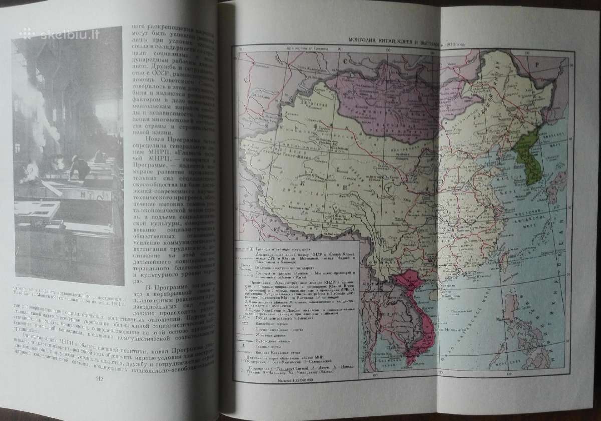 359. Всемирная История kolekcinė knyga - nuotraukos Nr. 3